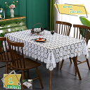 1000円OFFクーポン テーブルクロス テーブルカバー 長方形 防汚 レース 花柄 おしゃれ 食卓カバー 汚れつきにくい 北欧 シンプル エレガント ロマンチ...