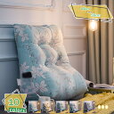 777円OFFクーポン ベッド クッション 背もたれ 三角 ベッドクッション ベッドの上 ソファー 背もたれクッション 大きい かわいい やわらかい 三角枕 北...