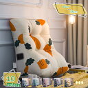 1000円OFFクーポン 背もたれ クッション 三角クッション ベッド 大きい 雑貨 三角枕 クッション背もたれ 座椅子 背もたれクッション 三角クッション ベ...