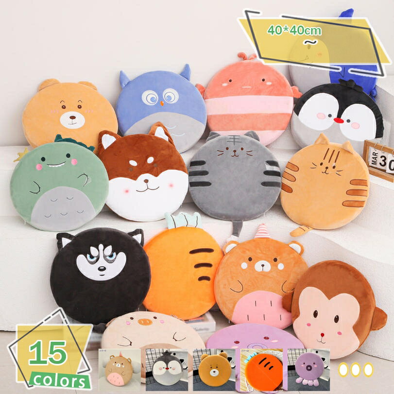 チェアパッド 丸 洗える ふわふわ 座面クッション モフモフ感 低反発 丸座布団 丸椅子 クッション 座面 ダイニングチェア シートクッション ラウンド クッション 丸型 リビングルーム オフィス 自宅用 車 在宅勤務 RaogtCYU