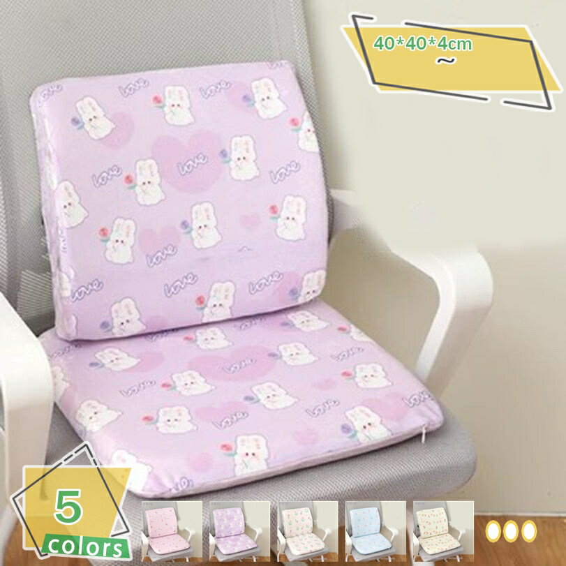 メイン素材：モケット【仕様】[表地]：パイル/アイスシルク（両面使える）　[詰め物]：メモリーフォーム　[厚さ]：4cm　 [サイズ]セット販売：チェアパッド（40*40*4cm）＋背もたれクッション（35*35*10cm）【座り心地いい】...