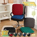 460円OFFクーポン 椅子クッション 座布団 固定用ひも付き ダイニングチェアクッション チェアパッド 取り外し可能 洗える すべり止め キルティング オシャレ インテリア 座布団 椅子用 座面 座蒲団 紐付き 引っ越し 北欧 洗える 長時間疲れない RaogtCYU