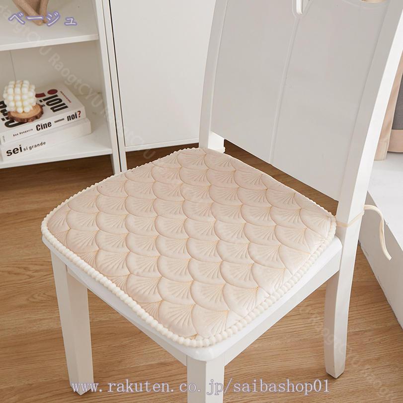 777円OFFクーポン 椅子クッション キルティング 座布団 椅子用 お尻が痛くならないクッション ダイニングチェアクッション 低反発 馬蹄型 滑り止め 通気 シートクッション チェアパッド ひも付き 洗える オールシーズン 食卓椅子の座布団 RaogtCYU