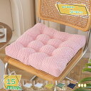 760円OFFクーポン 座布団 クッション 厚い 低反発 ゆっくり沈む クッションフロア 椅子 ざぶとん クッション 極厚 四角 座椅子 瞑想 瞑想用 スツールクッション 厚み10センチ 角型 部屋 インテリア 雑貨 座敷 法事 宴会 旅館 温泉旅館 RaogtCYU