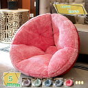 500円OFFクーポン 座椅子 背もたれ クッション 大きい ベッド ソファー フロアクッション シートクッション 腰当てクッション レストクッション 折りたた...