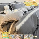 760円OFFクーポン 掛け布団カバー シングル 春夏 冷感 おしゃれ 北欧 シンプル セミダブル ダブル ホテル仕様 洗える 素肌にやさしい ツルツル肌触り 通気性 放湿性 シワになりにくい 洋式和式兼用 美肌 美髪 掛け布団カバー 花柄 掛けふとんカバー RaogtCYU