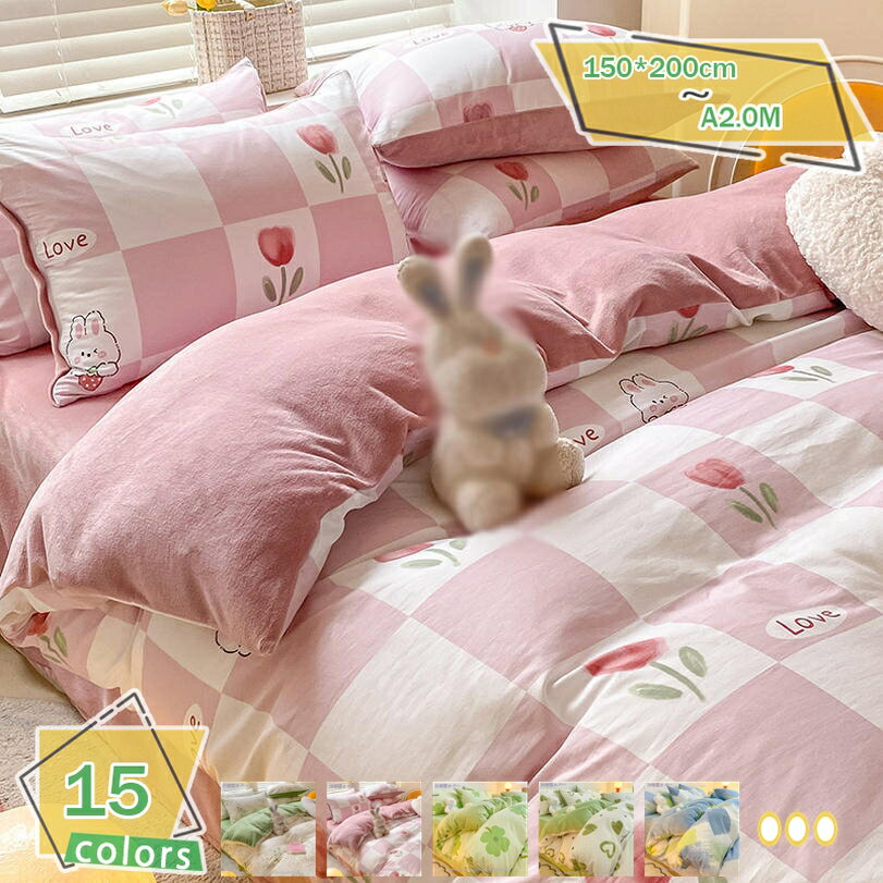 北欧 掛ふとんカバー 夏用 シングル シルクのような滑