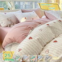 760円OFFクーポン 掛けふとんカバー 春夏 冷感 シングル 掛け布団カバー セミダブル ダブル 肌に優しい 通気 吸湿 速乾 オールシーズン 洗える 丸洗い なめらか ダニ防止 引越し 新居 ブランケットカバー 接触冷感 涼感 無地 掛け布団カバー 単品売り RaogtCYU