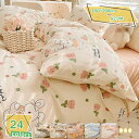 3500円OFFクーポン 掛けふとんカバー 花柄 シングル 冷感 布団カバー ダブル 寝心地よい 肌に優しい キング 掛け布団カバー ピーチスキン加工 抗菌 防臭 柔らか肌触り ほこりが出にくい 来客用 ピーチスキン加工 両面使える 掛け布団カバー 北欧風 RaogtCYU(3)
