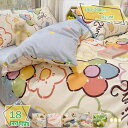 1600円OFFクーポン 掛けふとんカバー 春夏 シングル かわいい 花柄 北欧 シルクみたい艶 オシャレ 冷感 セミダブル シルクのよう 滑らか ずれ防止 肌に優しい 通気 吸湿 洋式・和式兼用 肌触り 柔らかい 引越し 新居 丸洗いOK 寝具カバー 掛け布団カバー RaogtCYU
