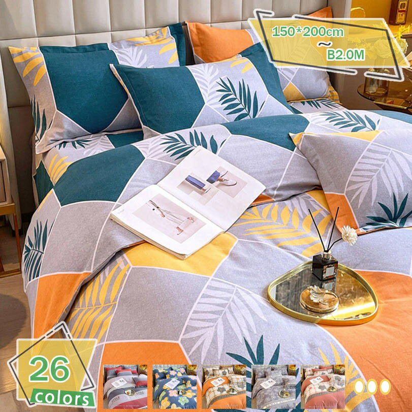 1000円OFFクーポン 掛け布団カバー シングル かわいい 無地 春 夏 布団カバー ダブル セミダブル 掛け..