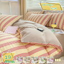 1600円OFFクーポン 掛け布団カバー シングル かわいい 花柄 優しい肌触り 柔らかい 涼感 軽い 身体への負担が少ない 掛け布団カバー 羽毛布団カバー シングル ズレ防止 掛け布団カバー 気持ちよく快眠 布団カバー 寝具カバー 花柄 掛けふとんカバー RaogtCYU