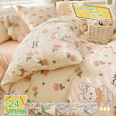 1600円OFFクーポン 布団カバー シングル 春夏 掛け布団カバー 夏用 速乾 洋式・和式兼用 ピーチスキン加工 おしゃれ オールシーズン ホテル仕様 シンプル 北欧 丸洗い可能 無地 春 夏 秋 冬 快適 丁寧縫製 羽毛布団対応 掛け布団カバー 羽毛布団カバー RaogtCYU
