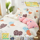 300円OFFクーポン 掛けふとんカバー 春夏 北欧風 無地 シングル セミダブル シルクみたい艶 ツルツル 冷感 ずれ防止 肌に優しい 通気 吸湿 洋式・和式...