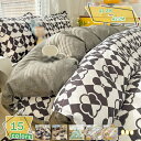 760円OFFクーポン 掛け布団カバー ふとんカバー 春夏 柔らかい サラサラ 良い睡眠 優しい眠り 肌触りの良い ストライプ柄 寝具カバー 北欧 通気 速乾 しっかりとした生地 洗える シワなりにくい オールシーズン シングル ダブル 掛けふとんカバー RaogtCYU