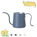 500円OFFクーポン コーヒーポット 蓋なしガラス製 ドリップ式コーヒー 直火 ドリップポット ドリップケトル ミニ ドリップ コーヒーケトル ポット グース...