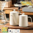 500円OFFクーポン コーヒー ドリップ ポット 目盛り 蓋付き 直火 対応 ドリップポット コーヒーケトル 蓋付き ドリップケトル ステンレス 細口ケトル ...