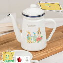 760円OFFクーポン ドリップポット ホーロー コーヒーポット 湯沸かし 大容量 ドリップ ケトル コーヒーケトル キャンプ アウトドア インディゴブルー I...