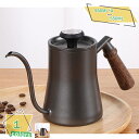 777円OFFクーポン コーヒー ドリップ ポット 蓋付き お茶 珈琲 やかん アウトドア 珈琲ポット 細口 軽量 ステンレス製 コーヒーケトル かわいい ドリ...