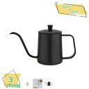 500円OFFクーポン 蓋付き コーヒーポット IH対応 細口 コーヒーやかん 点滴 コーヒーケトル コーヒードリップポット ドリップケトル ハンドドリップ 細...