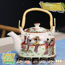 760円OFFクーポン 中華風 ドリップポット ホーロー ポット お茶ポット ドリップケトル 耐熱 保温 おしゃれ 蓋付き 琺瑯 広口 お茶 ドリップ 道具 ケ...
