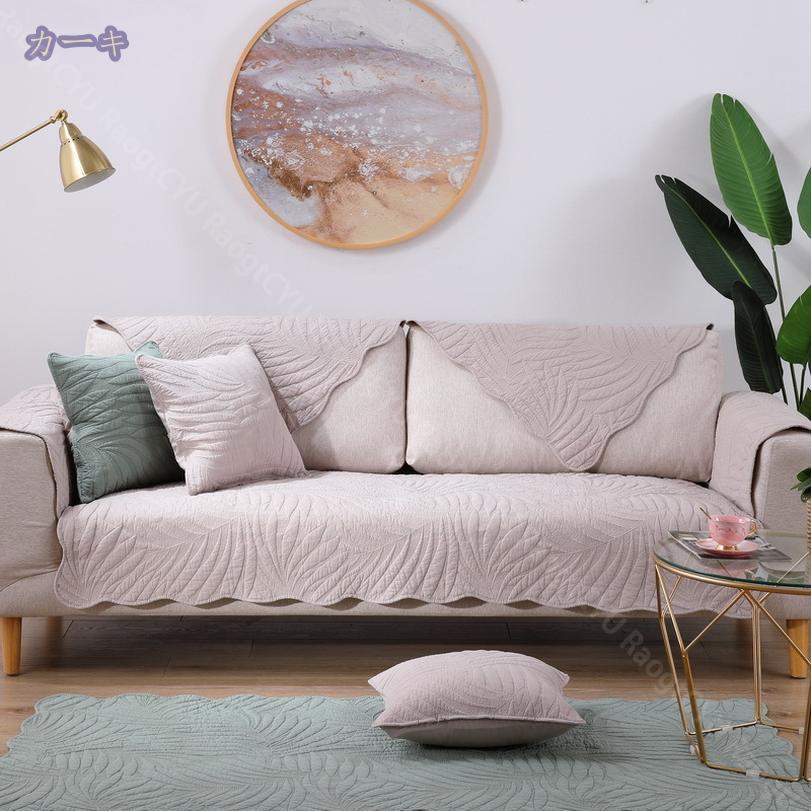 300円OFFクーポン ソファカバー マルチカバー 綿 コットン キズ防止 さらさら キルト 無地 キルティング やわらかい ペット用 洗える おしゃれ ナチュラル 北欧 シンプル 肘付き 掛けるだけ ウォッシャブル 滑りにくい 四季通用ソファカバー RaogtCYU [2]