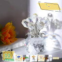クリスタル フラワーオブジェ バラ 枯れない花 造花 花束 雰囲気作り インテリア フラワー置物 誕生日プレゼント バレンタイン 結婚祝い 母の日 記念日 卓上装飾 女性へのプレゼント ギフト 贈り物 RaogtCYU