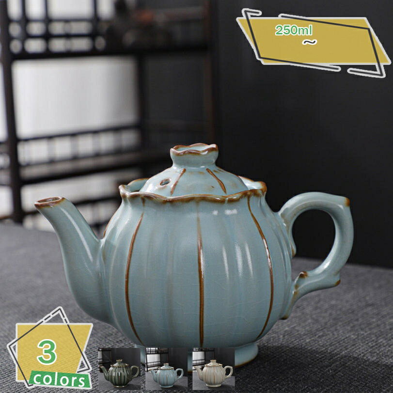 760円OFFクーポン レトロ コーヒー ケトル セラミック ポット セラミック お ヒーター デスクトップ ティー コーヒードリップポット ドリップケトル 陶広口ポット やかん 湯沸かし 水筒を冷ます セラミックケトル ドリップポット コーヒーポット 大容量 RaogtCYU