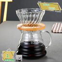 760円OFFクーポン コーヒー ドリップ コーヒーブリューイングキット おしゃれ シンプル ギフト ハンドドリップ エントリーモデル 入門 食器洗浄機対応 電...