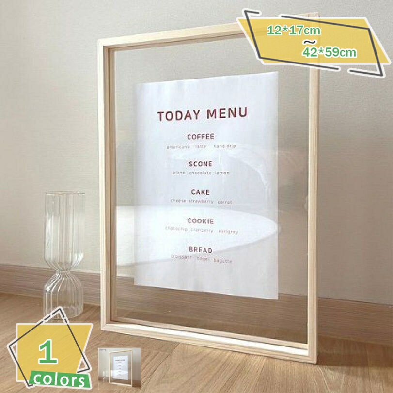 500円OFFクーポン 北欧 おしゃれ フォトフレーム 写真 壁掛け フラワーアレンジメント 押し花 大きいサ..