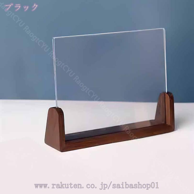 500円OFFクーポン フォトフレーム おしゃれ 写真立て 木製 写真たて アンティーク 縦置き 横置き かわいい プレゼント ポストカード コラージュ 北欧風 西海岸風 誕生日 天然木 ガラスフォトフレーム 雑貨 インテリア 母の日 結婚祝い ギフト 記念日 2l l判 北欧 [3]