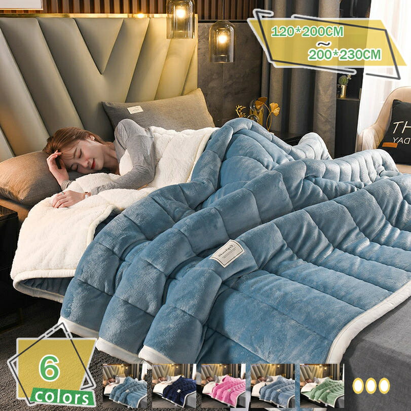760円OFFクーポン ブランケット セミダブル 毛布 シングル 丸洗い可 ぬくぬく 肌掛け毛布 冬の掛け布団 ダブル 掛けふとん 手触りが良い 四季利用可能 保温力UP はだかけ布団 抗菌 防臭 冬用寝具 フワフワの肌触り 冬用ふとん 夏冬兼用 RaogtCYU
