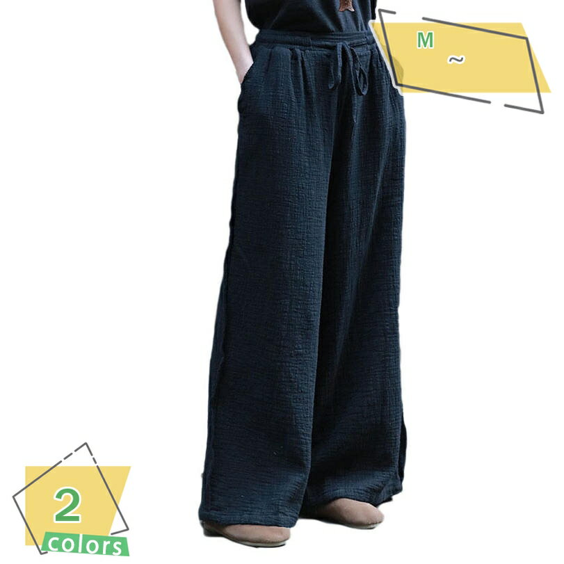 1000円OFFクーポン 麻混素材 ワイドパンツ リラックスパンツ レディース ゆったり リネン イージーパンツ ウエストゴム 爽やか ガウチョパンツ スカンツ パンツ ワイドレッグパンツ スカーチョ ガウチョパンツ ハイウエスト RaogtCYU
