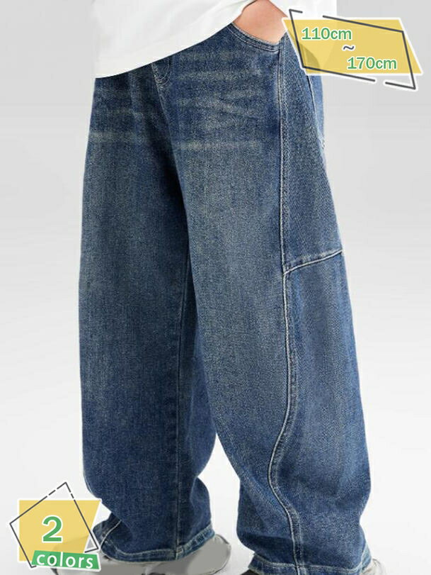 男の子 長ズボン デニム 裏起毛 パンツ ズボン ジーパン 秋 冬 暖かい 男子 キッズ ワイドパンツ ジュ..