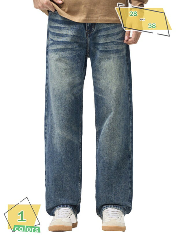 500円OFFクーポン デニム バギーパンツ メンズ ワイド ジーンズ デニム ストレートパンツ ウォッシュ加工 ゆったり ジーンズ ジーパン 通勤 普段着 RaogtCYU