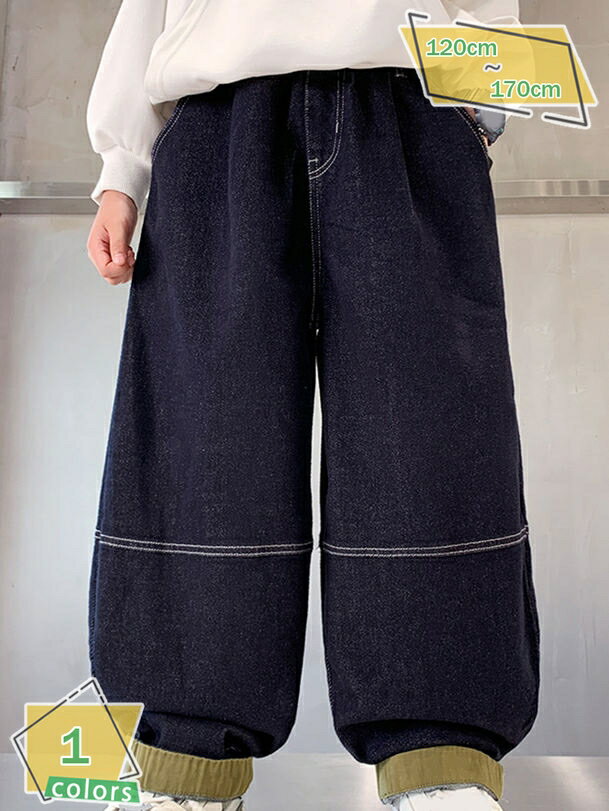 Long-Trousers, Trousers - デニムパンツ 子供服 男の子 ワイドパンツ ジーパン キッズ デニム カジュアル お出かけ ボトムス 長ズボン 春 秋 RaogtCYU