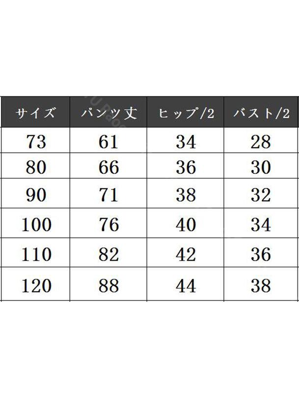 500円OFFクーポン デニム サロペット 子供服 キッズ 男の子 女の子 サロペット ベビー オールインワン つなぎ デニムパンツ 秋冬 春服 秋服 普段着 遠足 旅行 RaogtCYU