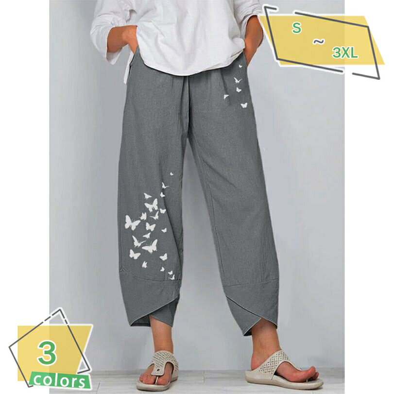 1000円OFFクーポン レディース ガウチョパンツ ガウチョ ロングパンツ ゆったり ウエストゴム ボトムス ズボン コットンリネン ワイドパンツ 大きいサイズきれいめ 美脚 リラックスパンツ 在宅 部屋着 RaogtCYU