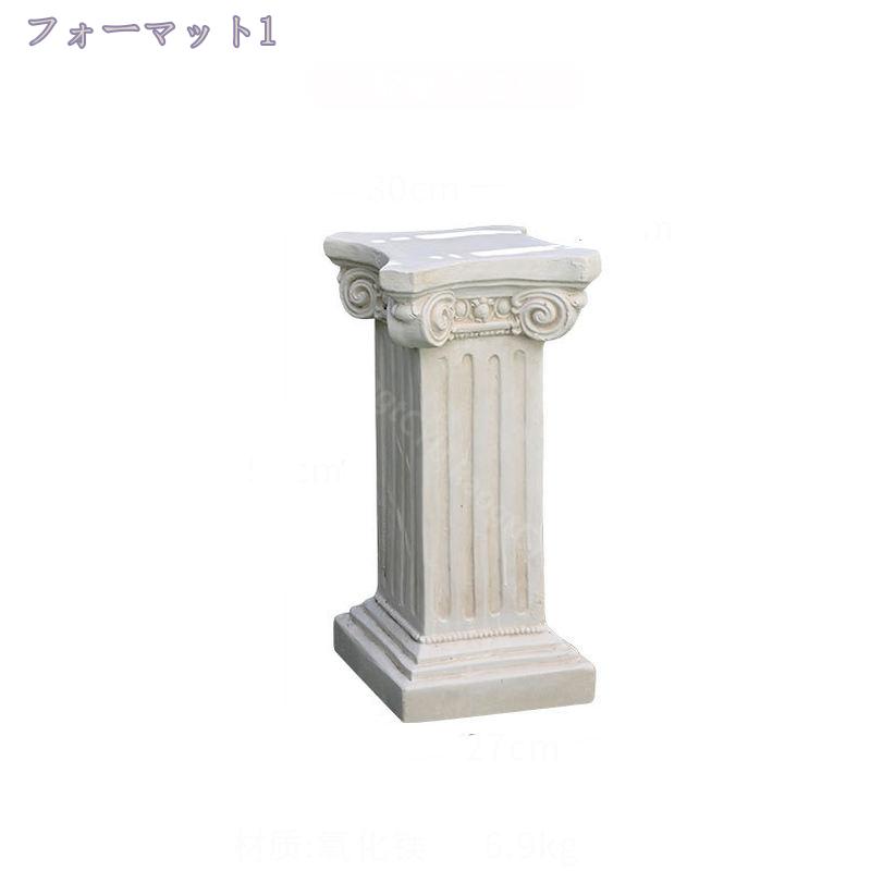 ガーデンスタンド(鉢置き台、花台)オーナメント 素焼き テラコッタ製 アンティコ W30cm×D28cm×H59cm(庭園用)おしゃれ 素焼きアンティーク 置物 ガーデン陶器 オブジェ 大型 質の良の土で焼き上げた人気の定番です RaogtCYU [2]