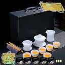 1600円OFFクーポン 茶器セット 茶具 煎茶道具 煎茶器セット ポット カップ 茶壷セット 中国茶器セット 急須 湯呑みセット 陶器 持ち運び便利 蓋付茶器 収納バッグ付き 携帯式 贈り物 来客 旅行 シンプル 工夫茶 ギフト プレゼント 贈り物 RaogtCYU