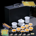 3500円OFFクーポン ティーセット 貫入 茶器セット 急須 湯呑みセット 工夫茶器 煎茶器セット 番茶器セット 湯呑み ティーポット 湯飲み茶碗 茶碗 煎茶...
