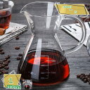コーヒーサーバー 耐熱ガラス おしゃれ ポット コーヒー ドリップ ハンドドリップ コーヒー用品 割れにくい 割れない 食器 コーヒードリッパー ドリッパー ガ...