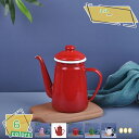 500円OFFクーポン ホーロー スリムポット 琺瑯 コーヒーポット ドリップケトル ドリップポット お茶 やかん ウォーマー コーヒー ポット コーヒーケトル...