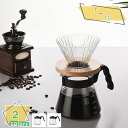 コーヒーサーバー 耐熱ガラス ポット コーヒー ドリップ ハンドドリップ コーヒー用品 割れにくい 割れない 丈夫 珈琲 軽量 クリア 電子レンジ可 食器 コー...