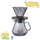 760円OFFクーポン コーヒーサーバー ガラスポット 耐熱ガラス 割れない 保温 器具 ガラス コーヒーポット ハンドコーヒーポット 耐熱 茶こし 紅茶ポット...
