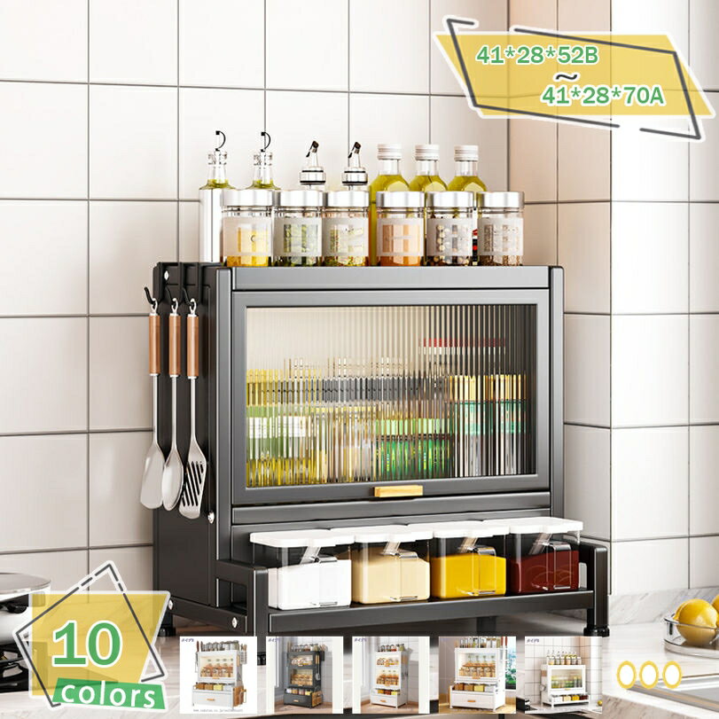 2000円OFFクーポン 調味料ラック 大容量 スパイスラック 調味料収納 調味料棚 調味料収納入れ付き 調味料置き 多機能キッチン収納 キッチンテーブル棚 おしゃれ 省スペース 台所収納ラック 調味料入れ 滑り止め RaogtCYU