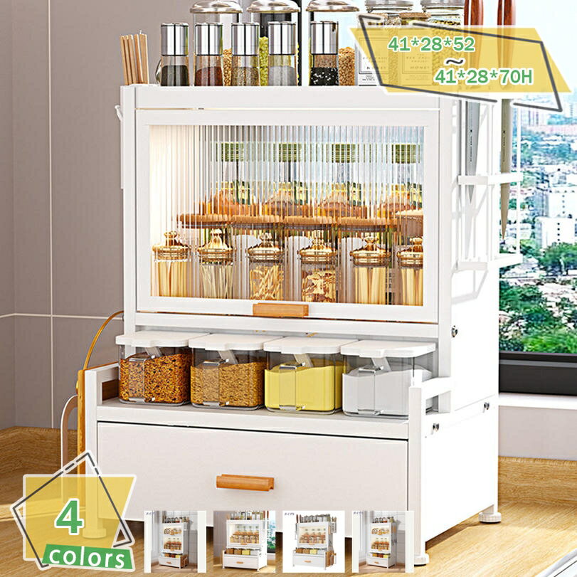 1600円OFFクーポン 調味料ラック スパイスラック 2段 3段 調味料収納 キッチンラック ボトルラック シンク上ラック 浴室 台所 卓上 大容量 すぐ使え 省スペース おしゃれ 組み立てが簡単隙間 収納ラック 省スペース キッチン収納ラック 調味料棚 大 RaogtCYU
