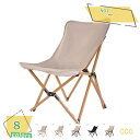 リクライニングチェア アウトドア 折りたたみ 軽量 完成品 頑丈 寝やすい キャンプ BBQ アウトドアチェア リラックスチェア キャンプ椅子 チェア 室内 お釣り 登山 一体型 コンパクト お花見 レジャーチェア おしゃれ RaogtCYU