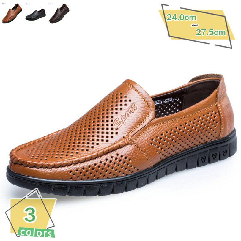 500円OFFクーポン メンズ ドライビングシューズ 本革 スリッポン ビジネスシューズ ローファー モカシン おしゃれ 紳士靴 職場用 幅広 防滑 軽量 運転 自転車 スリップオン カジュアルシューズ デッキシューズ ローカット職場用 ファッション RaogtCYU