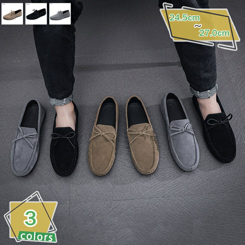 500円OFFクーポン 革 ローファー スリッポン メンズ カジュアルシューズ 革靴 メンズシューズ 大人 スニーカー 靴 紳士靴 カジュアル 屈曲 防滑 軽量 通気 ヴィンテージ ビンテージ ビジネスシューズ 就職活動 冠婚葬祭 モカシンシューズ RaogtCYU